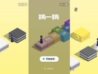 快手小游戏青蛙跳冰箱游戏的简单介绍
