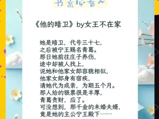 2024最火小说(2024最火小说排行榜完结版)