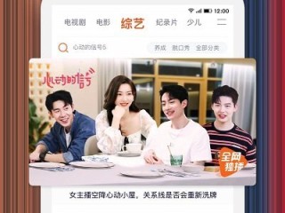 快手怎么直播腾讯视频电影,快手直播放电影可以放腾讯视频吗?