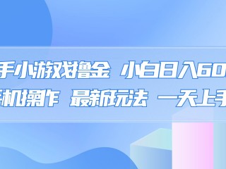 快手小游戏改名成什么了,快手小游戏