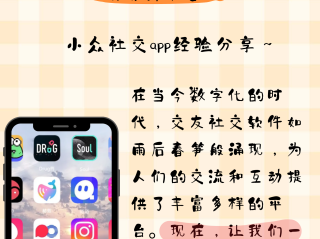 最火app社交排行榜,最火社交软件排行
