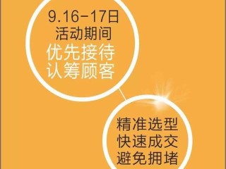 心动外卖地推,心动外卖地推申请