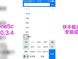 快手极速版下载安装到桌面上,快手极速版下载安装到桌面上怎么找到