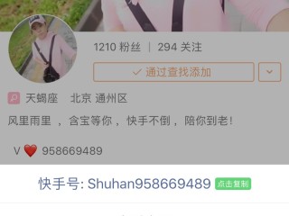 快手直播在线观看怎样赚钱,快手直播在线观看