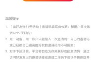 快手极速版邀请码在哪里看,快手极速版邀请码在哪里看2022