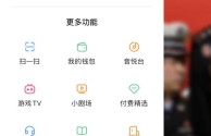 快手直播怎么挂小黄车,一个新手怎么做直播带货