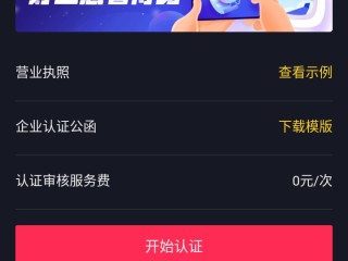 抖音账号资料(抖音账号资料修改被锁定怎样解除)