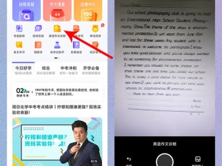 ai免费写作在线平台,ai免费写作在线平台有哪些