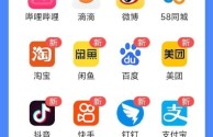 百度热榜单,百度热榜