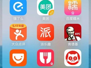 心动外卖app什么时候出来的的简单介绍