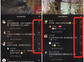 抖音怎么发图片评论没有加号,抖音怎么发图片评论