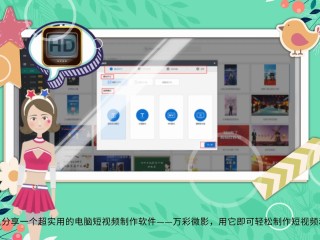 ai技术合成视频软件叫啥,ai技术合成视频软件叫啥名