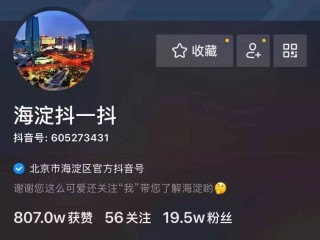 抖音直播2000万赞能收入多少钱,抖音直播2000万赞能收入多少