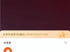 快手下载安装2021最新版赚钱是真的吗(免费下载快手最新版本2021并安装)