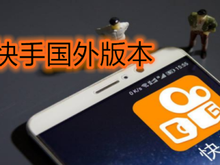 快手网页版在线观看短视频怎么设置,快手网页版在线观看短视频