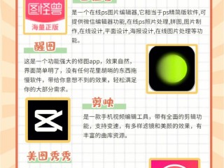 手机在线作图(能在手机上作图的免费软件)
