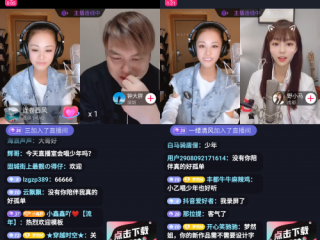 抖音直播怎么开多人连麦不开视频,抖音直播怎么开多人连麦