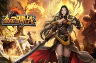 最火手游有哪些(最火的手游2021排行前10名)