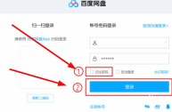 百度文库登录入口手机版,百度文库首页登录入口