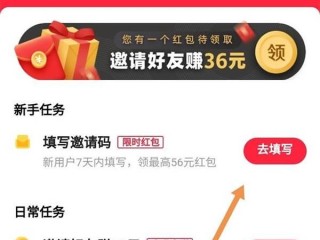 快手极速版1分钱抢好货是真的吗,快手极速版1分钱