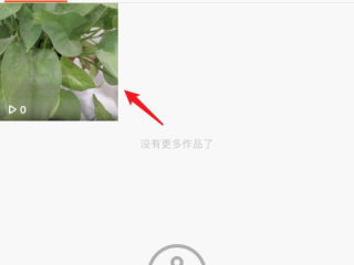 别人的快手作品怎么删除掉,别人的快手作品怎么删除掉视频
