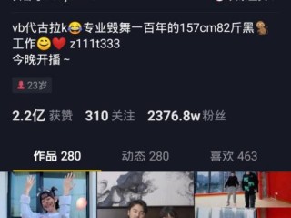 抖音80部门合集视频,抖音80部门合集视频不睡觉
