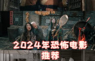 包含最火的电影排名2024影视大全的词条
