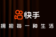 快手极速版下载视频,快手极速版下载视频到相册视频模糊怎么办