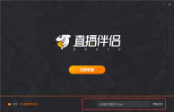 在抖音上怎么开直播,下载抖音直播伴侣