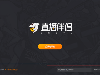 在抖音上怎么开直播,下载抖音直播伴侣