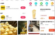 抖音心动外卖推广员怎么申请(抖音心动外卖推广员怎么申请加入)