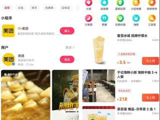 抖音心动外卖推广员怎么申请(抖音心动外卖推广员怎么申请加入)