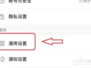 快手百科怎么关闭(新版快手怎么关闭相关推荐)