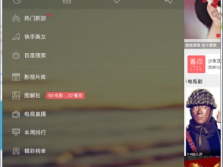 快手官方下载安装免费下载,快手官方免费下载安装