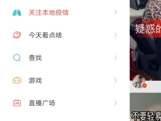 快手点赞便宜网站下载,快手点赞便宜网站