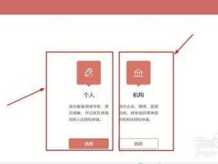 自媒体账号下载注册,怎么下载自媒体账号