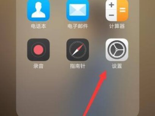 快手关注页面显示格式怎么调oppo手机的简单介绍