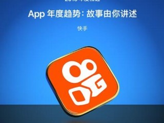 免费下载快手app最新版,免费下载快手app