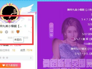 神豪系统玩遍主播笔,神豪系统玩遍主播