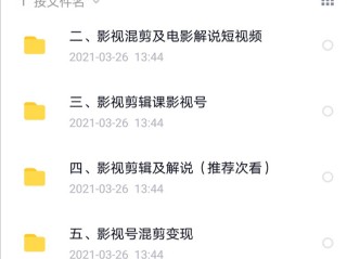 抖音直播电影教程及方法,抖音直播电影版权如何申请