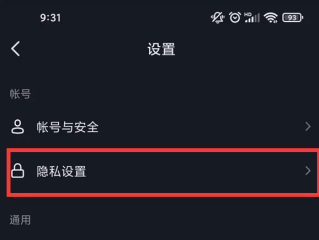我的抖音怎么看不了评论了,抖音怎么看不了评论了