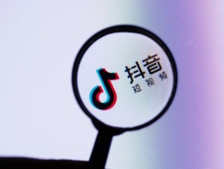 抖音什么时候出来的(抖音什么时候出来的创始人是谁)