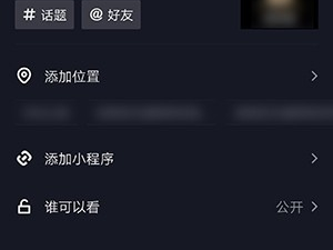 抖音年龄计算器怎么弄,抖音年龄计算器怎么弄抖音极速版能找到么