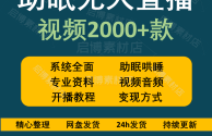 无人直播素材(抖音无人直播素材)