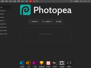 手机photoshop网页版入口,photoshop网页版入口