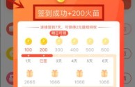 抖音火山版免费下载官方安装微信,抖音火山版免费下载官方安装微信畜