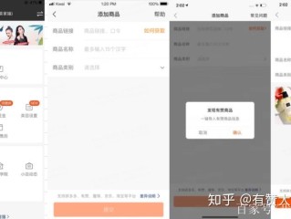 快手怎么开直播挂小黄车,快手怎么开直播挂小黄车卖货