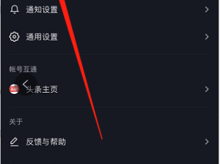 抖音注册时间怎么看没有数据管理,抖音注册时间怎么看