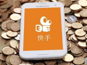 快手在线观看视频免费版(快手在线观看8788157842158094265683027944766218)