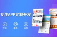 开发一个直播软件需要多少钱呢,开发一个直播软件需要多少钱